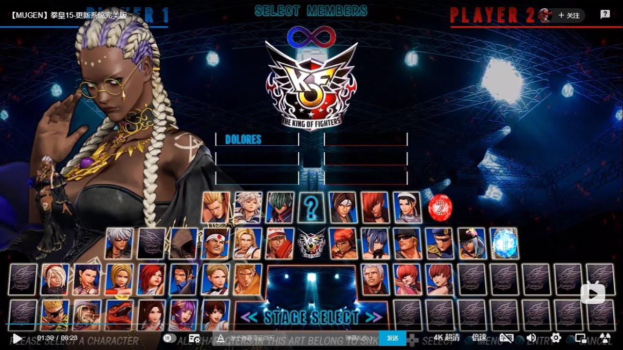 KOF XV || MUGEN || Perfect Version-4K