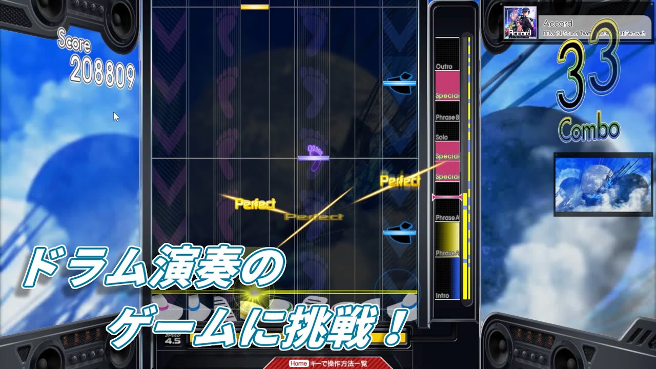【GITADORA　コナステ版】キーボーディスト志望がドラム演奏をゲームで体験する【生配信】