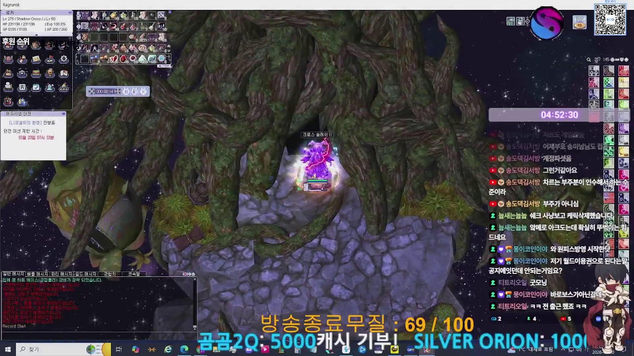 챕터 2 실화야 시라소니야