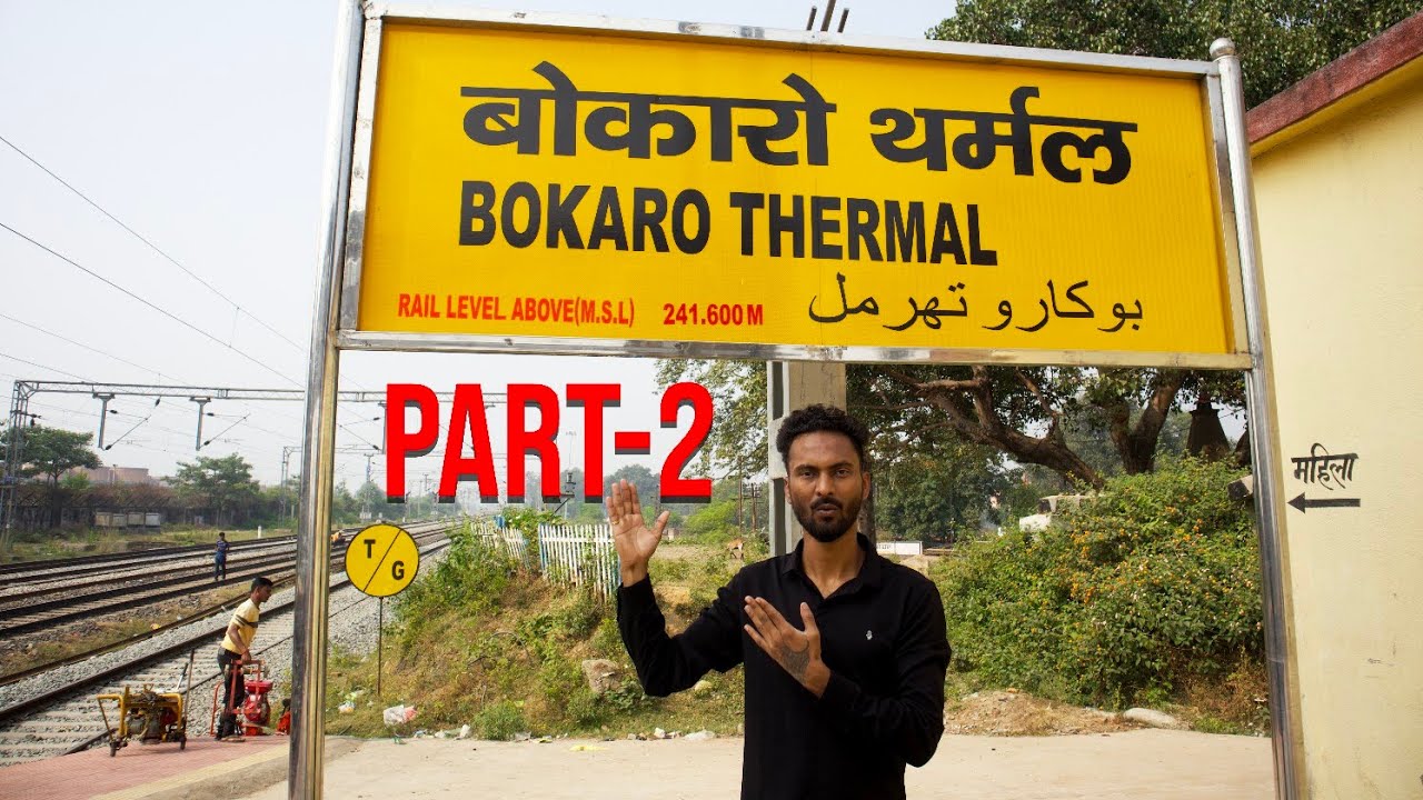 Bokaro Thermal Vlog Part 2 | Pahari Mandir Bokaro Thermal | Railway Station Bokaro Thermal