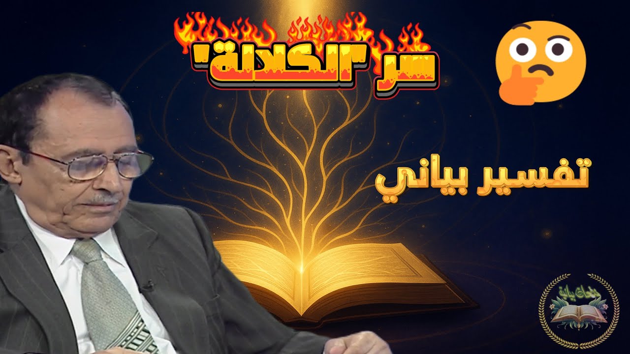 ⚡ لغز 