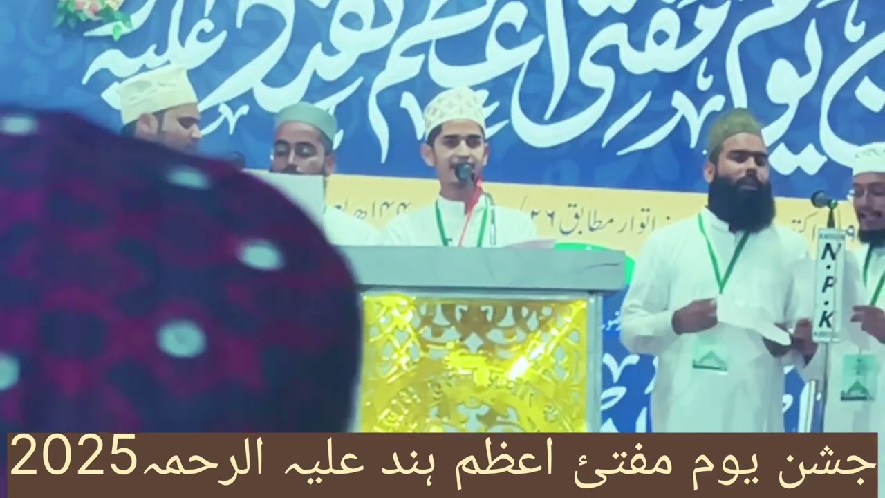 New Tarana Aljamiatul Ashrafia//Ashrafia Mubarak Pur/Jashne Yaume Mufti e Azam hind 2025// 19/10/25