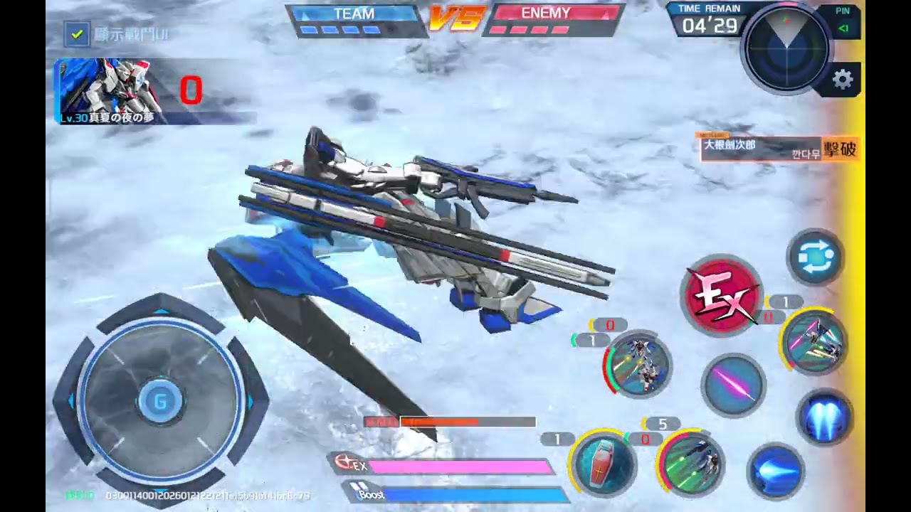 【ガンダム争鋒対決】だいぶギリギリだったよね…