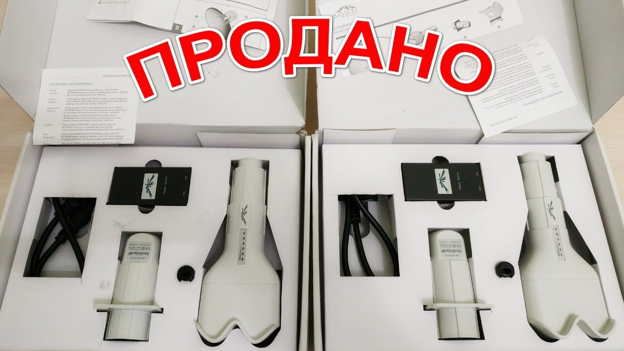 ПРОДАНО. Интернет антенна Ubiquiti NanoBridge M2 (NB-2G18)