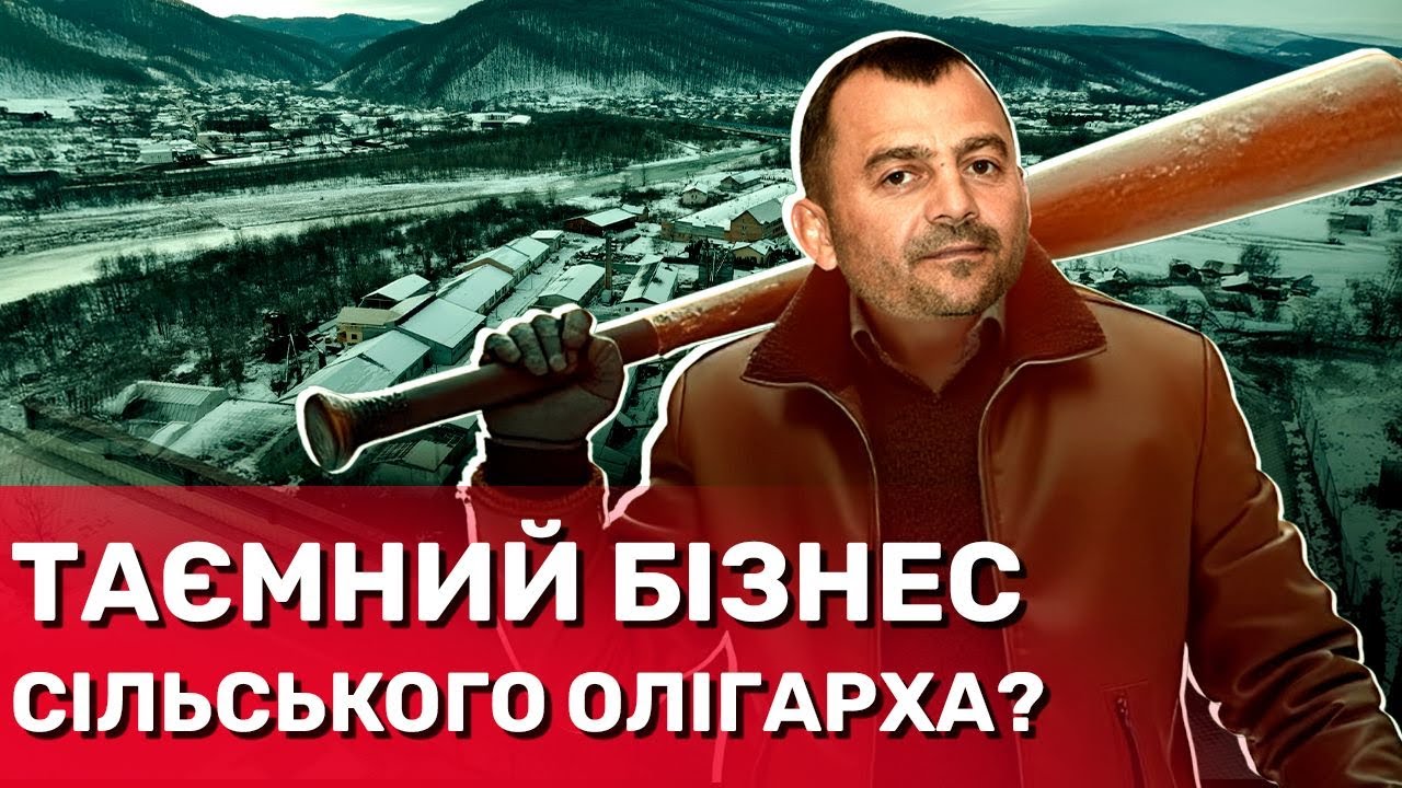 Сільський голова чи справжній олігарх? Франківський Дмитро Павлюк рейдерує конкурентів? | СтопКор