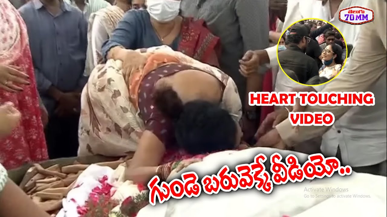 Krishnam Raju Wife Shyamala Devi Final Moments | Krishnam Raju Family Crying | Prabhas | Telugu 70MM