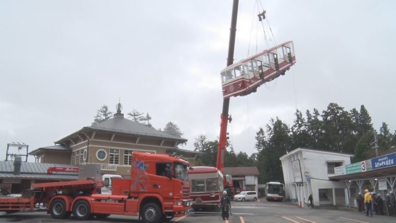 新旧ケーブルカー入れ替え 南海高野山駅、作業を公開