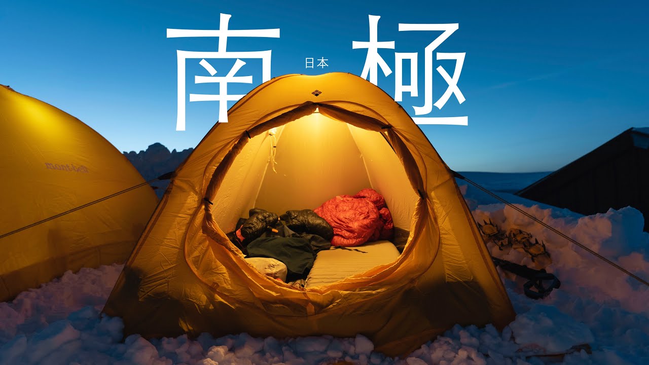 雪山 星空 夕阳 ,这里满足了我对南极的幻想 | 攀登白马岳 | 日本北阿尔卑斯 Links 4K