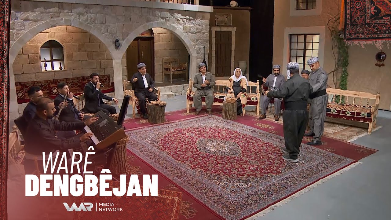 Warê Dengbêjan - Xeleka 5 | وارێ دەنگبێژان - خەلەکا ٥