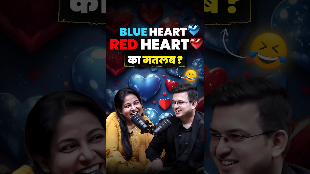 Blue Heart 💙 vs Red Heart ❤️ का मतलब?🤔@neetumaamtalks #neetumam #blueheart #redheart