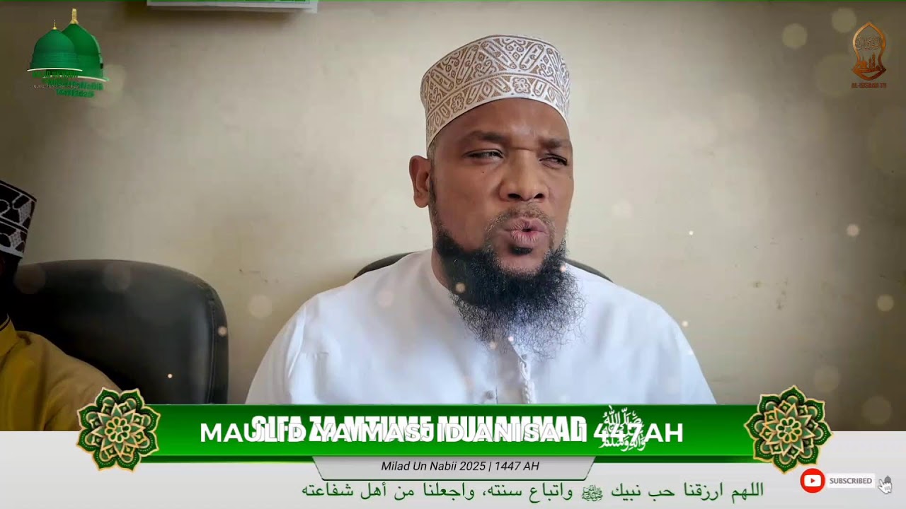 MAULID YA MASJID ANISA | MJI WA KALE - MOMBASA KENYA 2025/1447AH