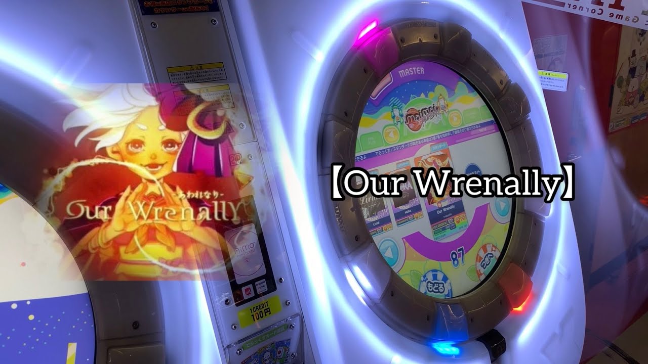 【直撮りmaimai】Our Wrenally MASTER AP（リクエスト）