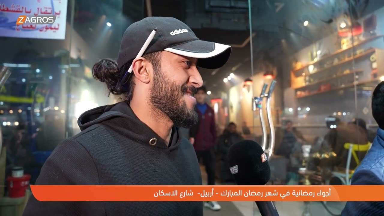 أربيل.. أجواء رمضانية في شارع اسكان