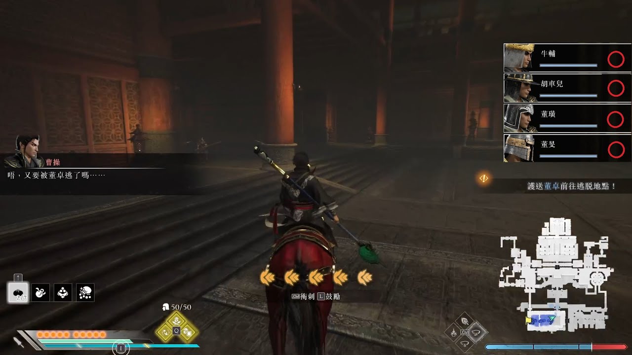 真・三國無双 ORIGINS DLC 洛陽之戰 全員存活&挑戰達成/洛陽の戦い 全員生存＆挑戦達成/Battle of Luoyang Part 1 in desc
