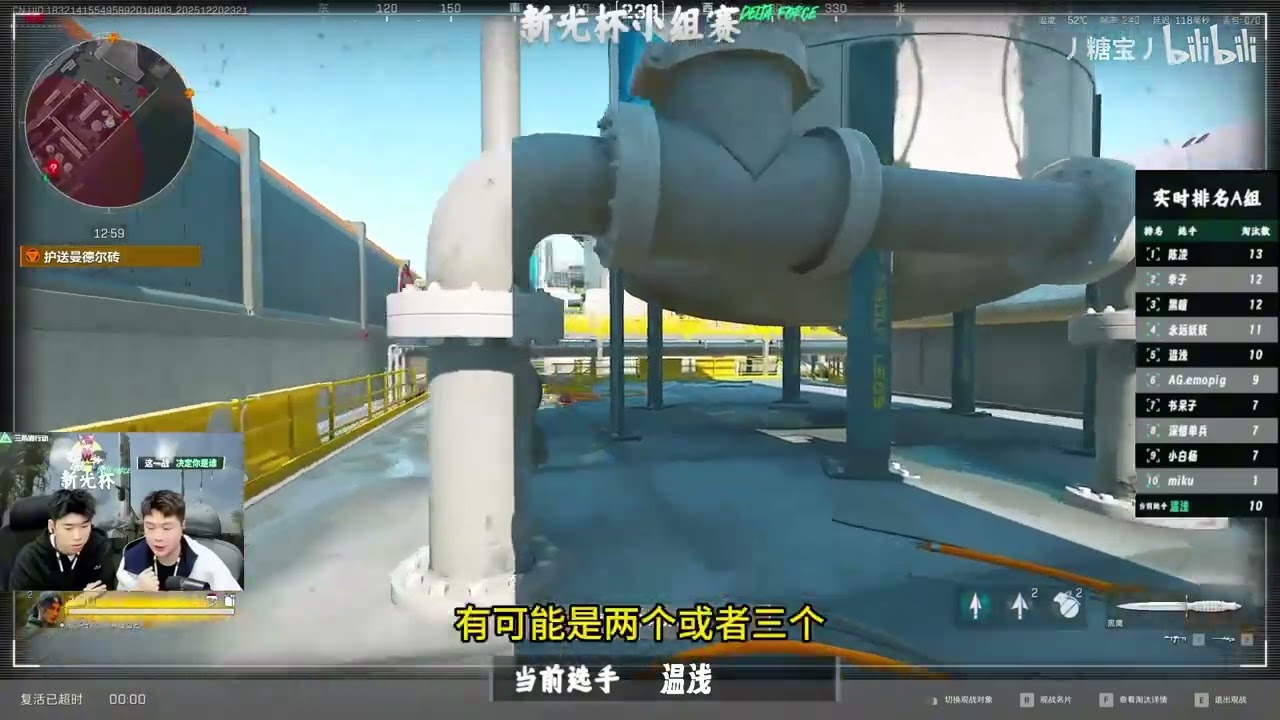 【温浅QVQ】温浅新光杯背水之战，露娜16杀燃爆直播间【三角洲行动】