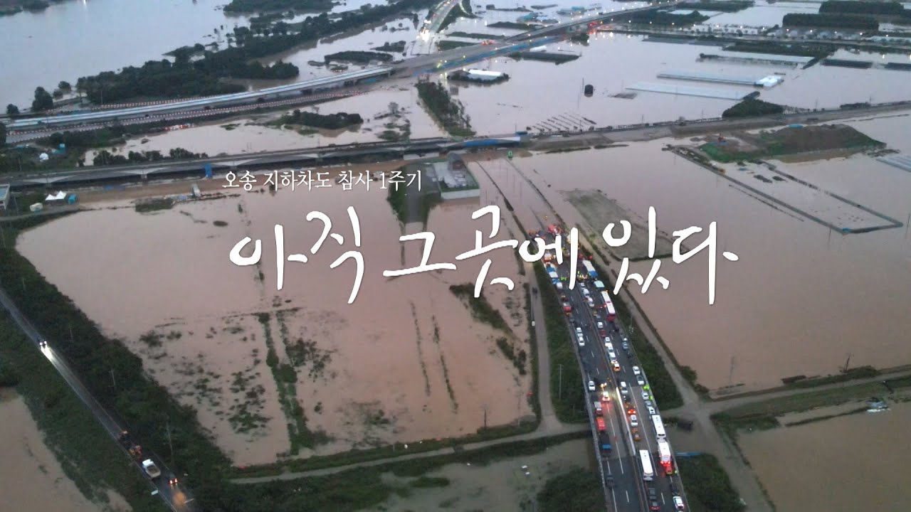 [풀버전] 