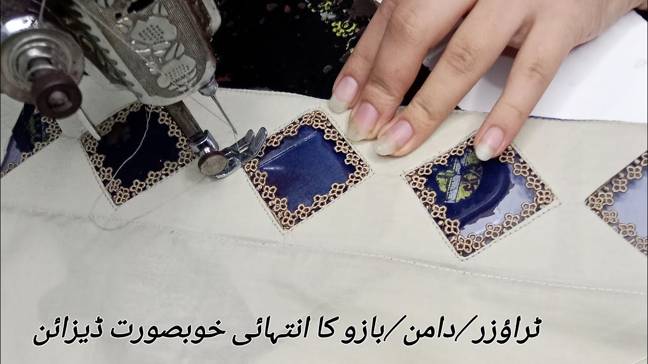 Sleeves,Trouser,Daman Design Cutting and Stitching/Organza Daman Design Stitching/Ghera lace design