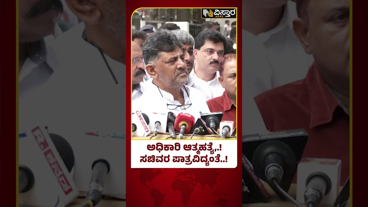 KPCC President| DK Shivakumar About B Nagendra |ಕೆಪಿಸಿಸಿ ಅಧ್ಯಕ್ಷರ ಬದಲಾವಣೆ ಬಗ್ಗೆ ಡಿಕೆಶಿ ಏನಂದ್ರು..?