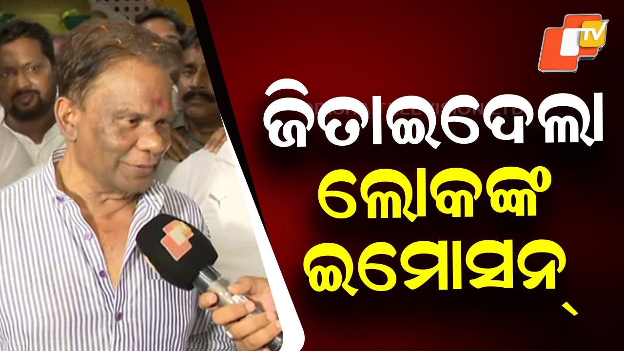 Dilip Ray Reveals the Real Reason Behind Winning Rajya Sabha Seat 