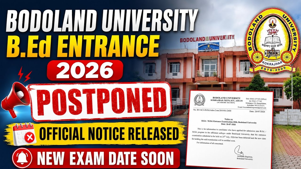 Bodoland University B.Ed Entrance 2026 Postponed | Official Notice Released | New Exam Date Soon