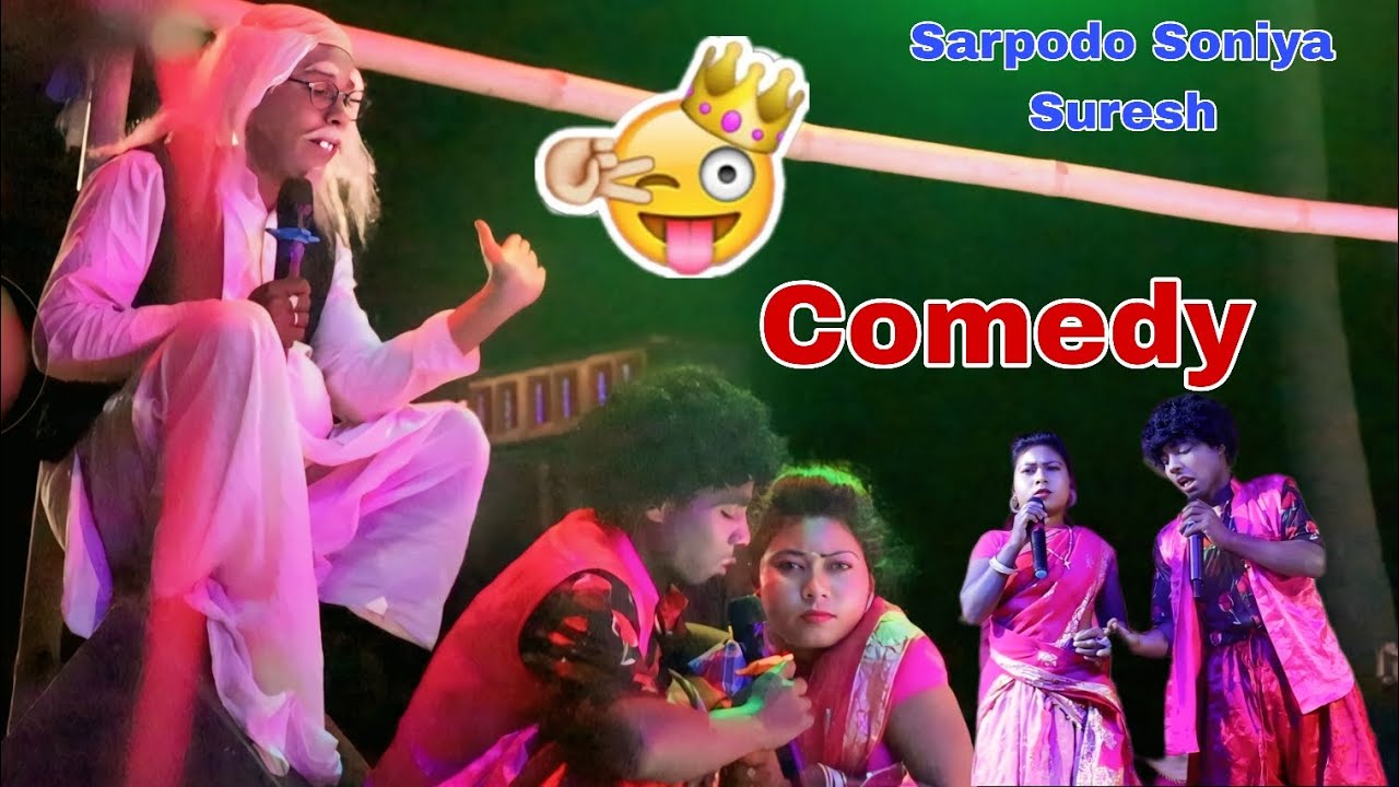 Kuri Kubru, Comedy \\ Sarpodo Soniya Suresh \\  Santhali Comedy Video \\ New Santhali Comedy Video 