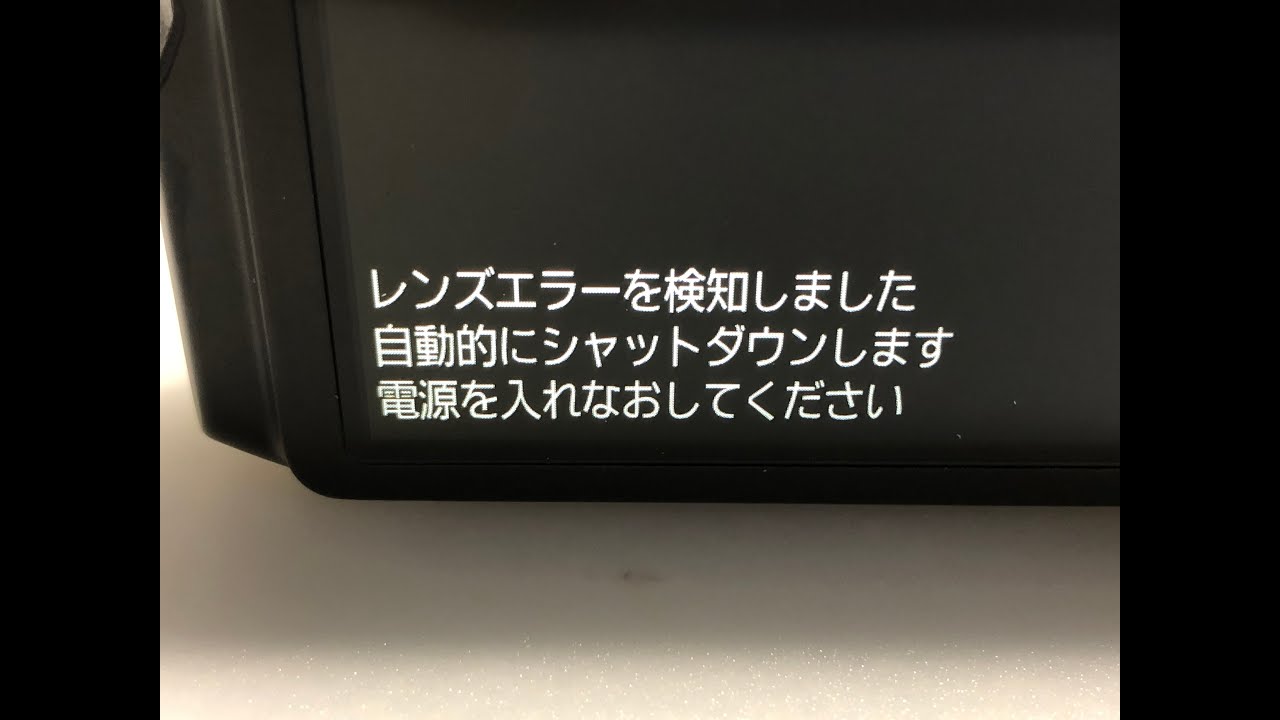 【カメラ分解・修理・清掃】　レンズエラー　Canon PowerShot SX710 HS　compact digital camera - Disassembly and repair