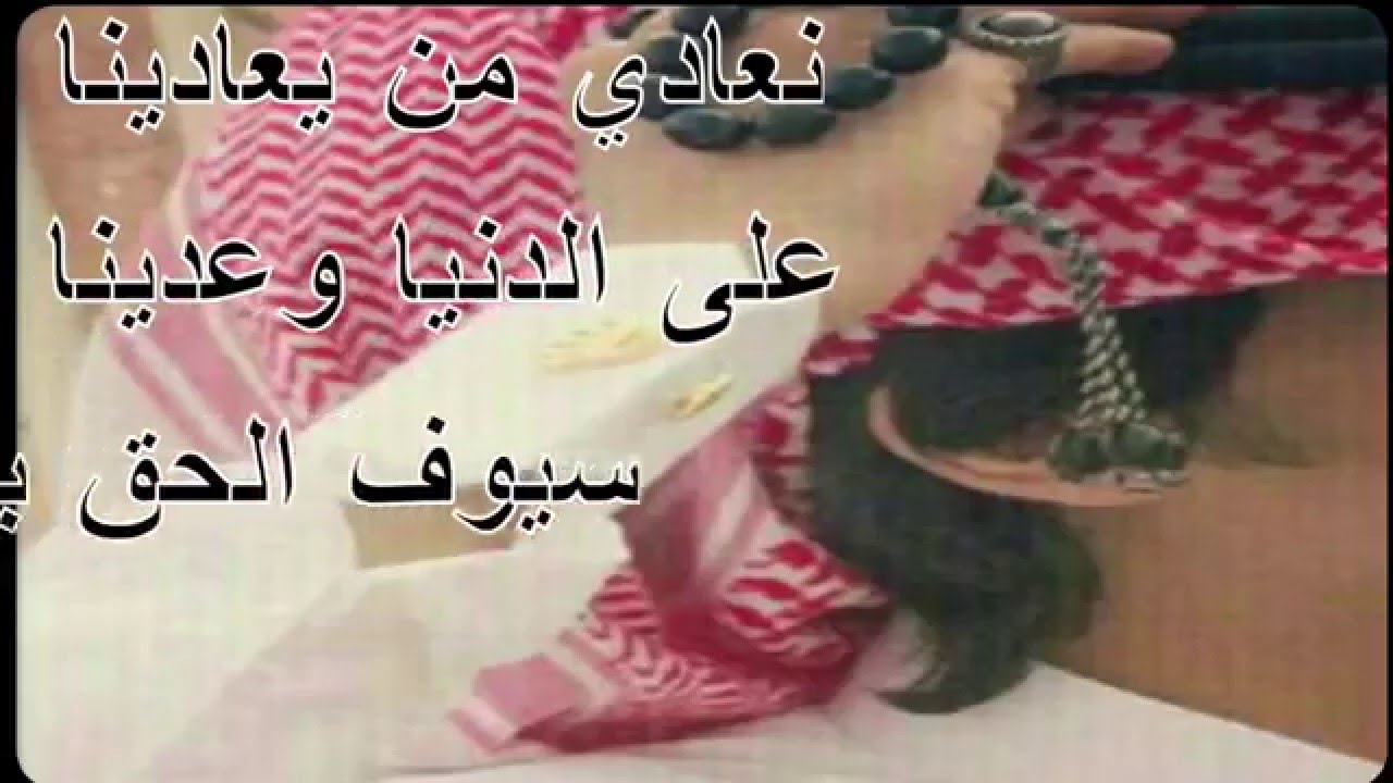 شيله ومن جانا وله حاجه طبيعه مانخليها مع الكلمات
