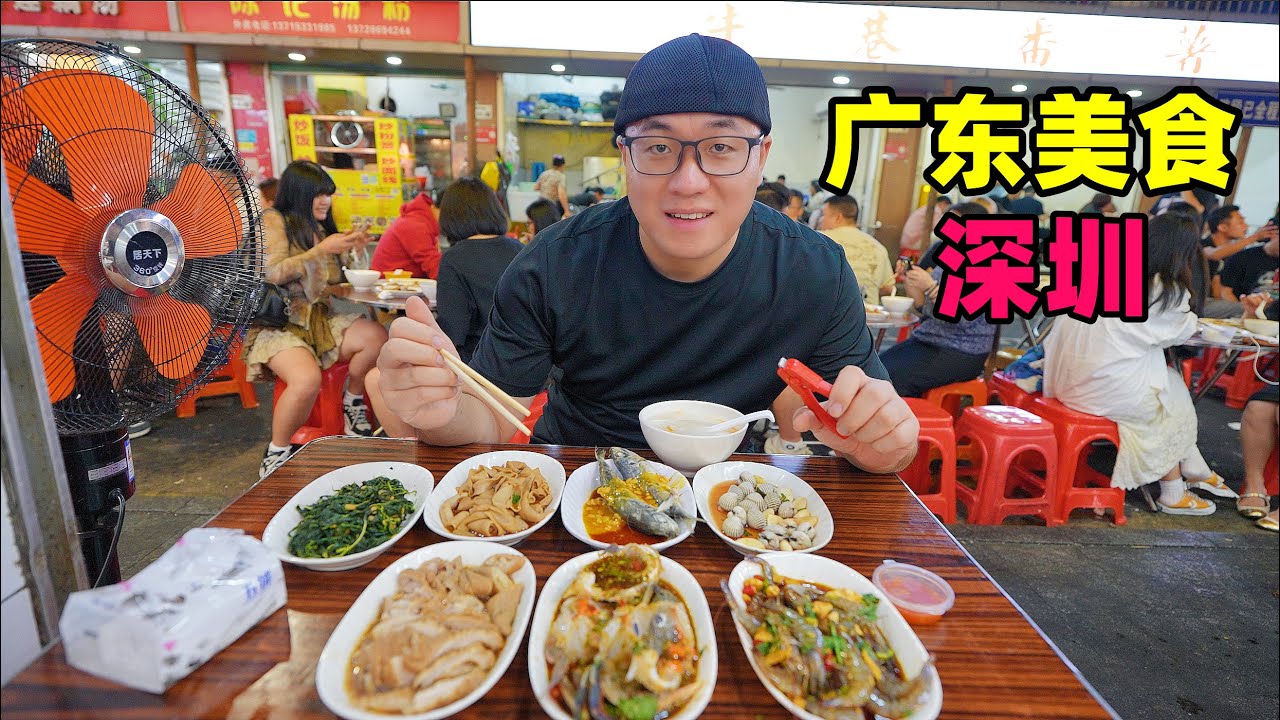 广东深圳叹早茶，华强北猪脚饭，城中村番薯粥，阿星看无人机表演Fast-paced life and delicious food in Shenzhen, Guangdong