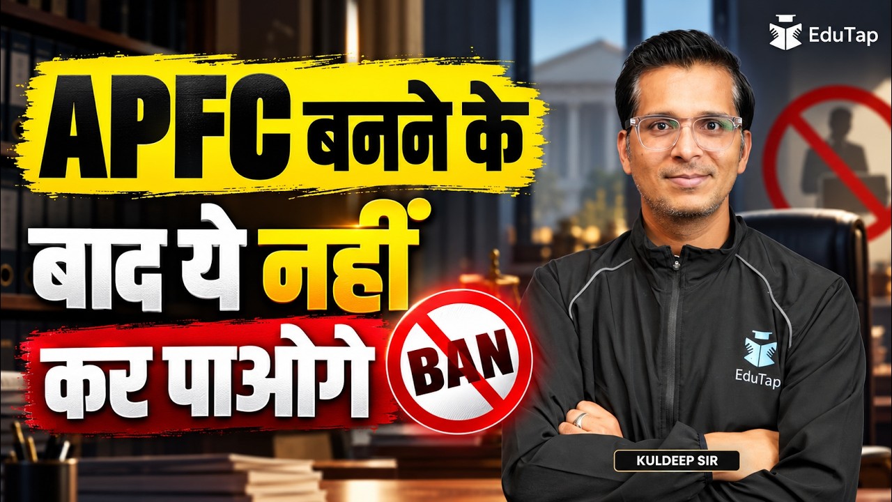 UPSC EPFO APFC Restrictions After Selection: What You Cannot Do After Joining