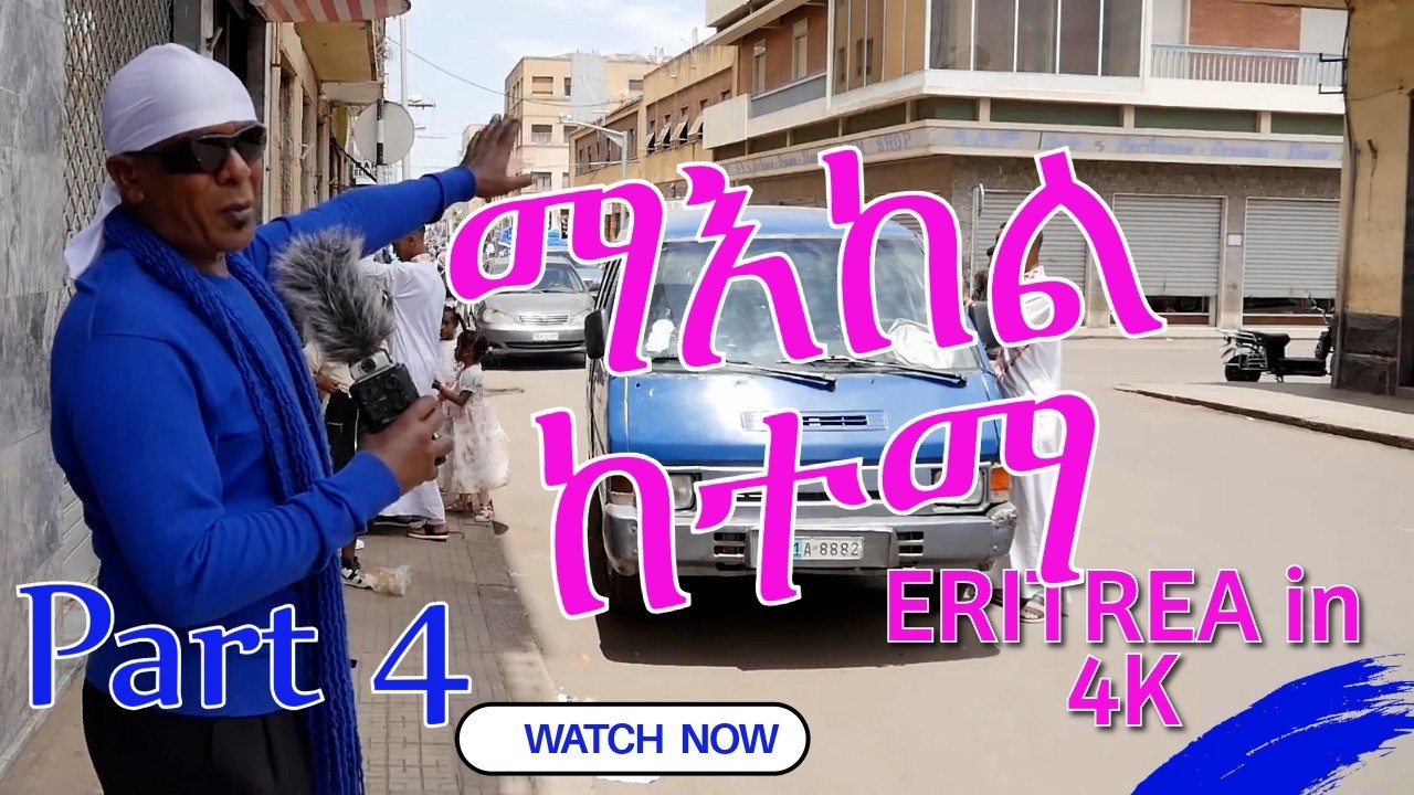 Eritrea in 4k - Maekel Ketema- Asmara - ማእኸል ከተማ - Part 4