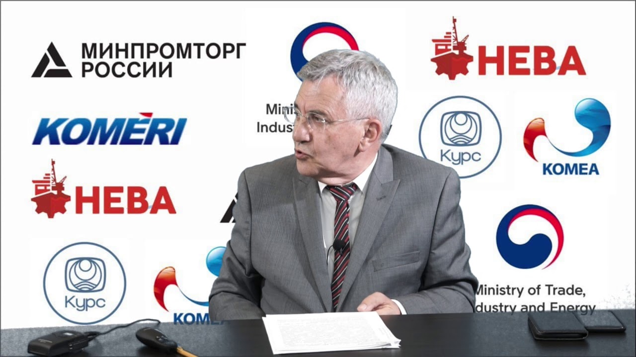 Россия &ndash; Корея: потенциал сотрудничества в области судостроения.
