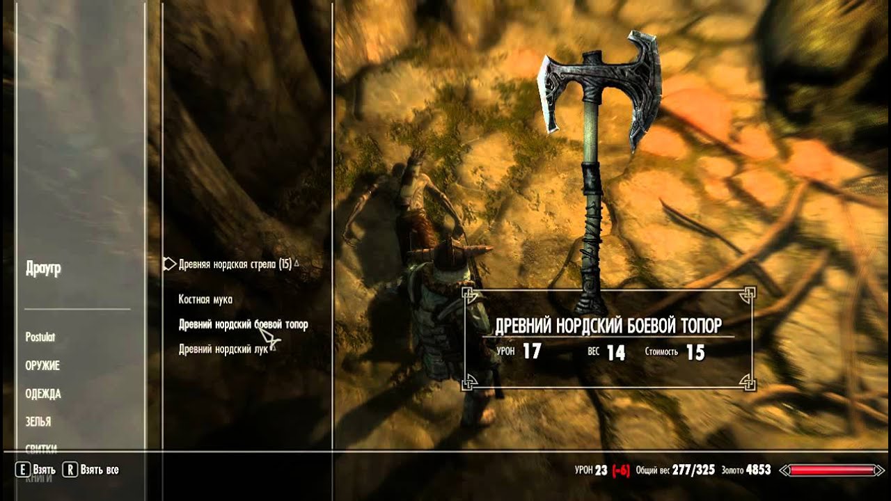 The Elder Scrolls 5 Skyrim Серия 21. Странная записка