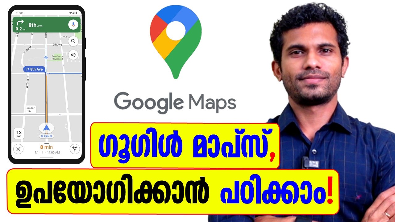 Google Maps | Malayalam Tutorial