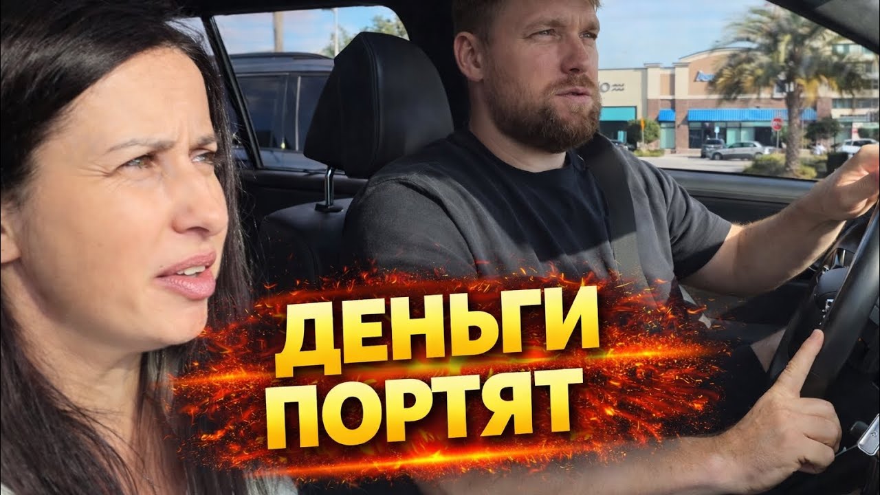 Деньги портят людей или показывают, кто ты есть?