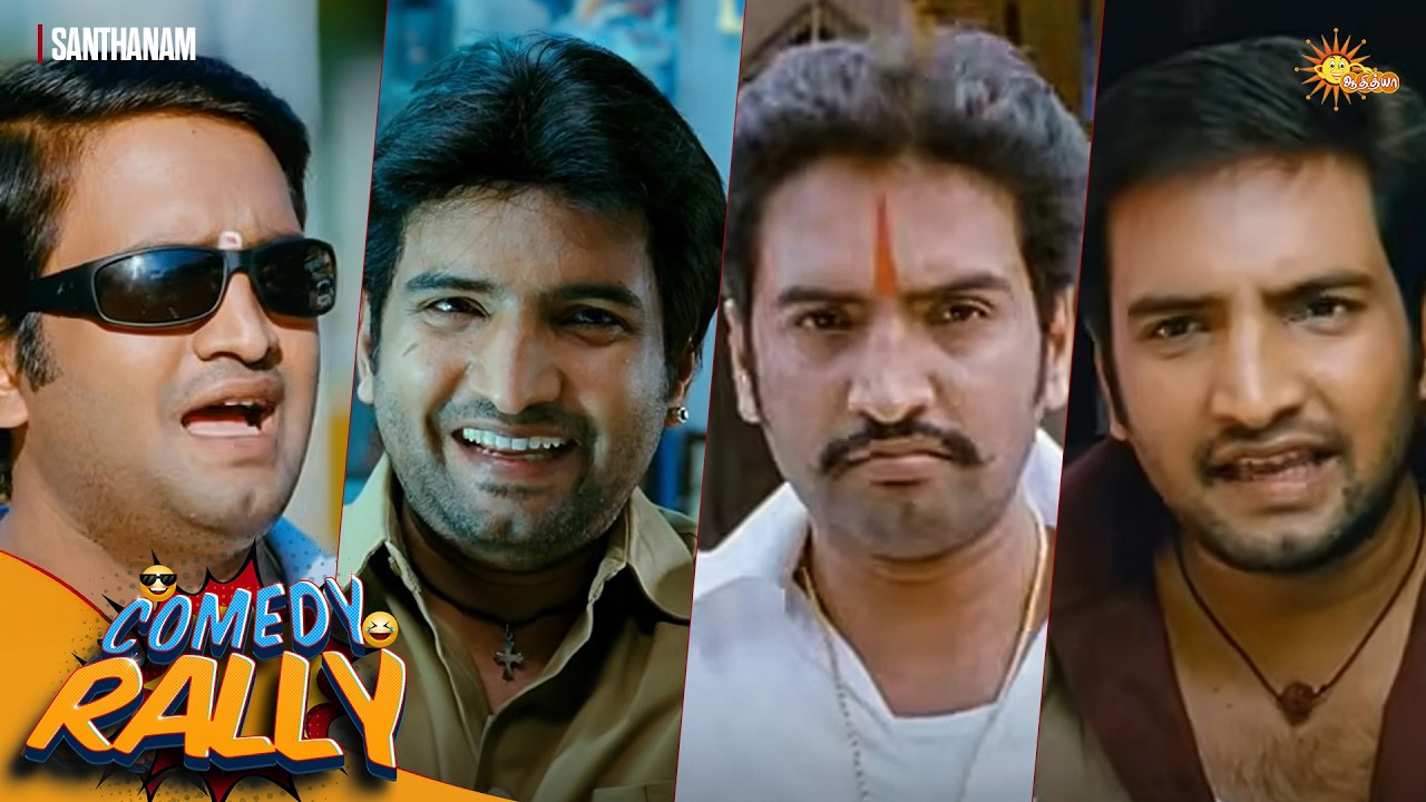 Santhanam&rsquo;s Ultimate Comedy Rally🤣 | Alex Pandian | Saguni | OKOK | Singam 2 | KLTA | Adithya TV