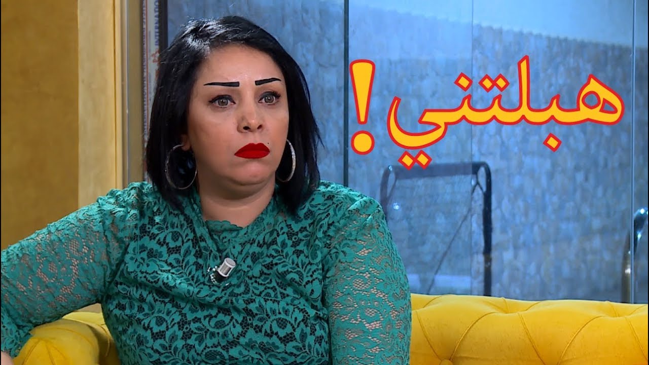 حلقة مثيرة من كاميرا كاشي دار التكسار مع الشابة دليلة