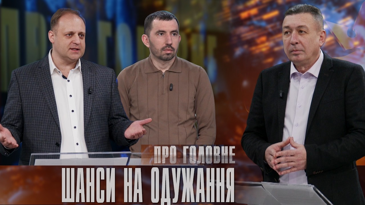 Як прикарпатські онкологи рятують життя у найскладніших випадках | Про головне в деталях