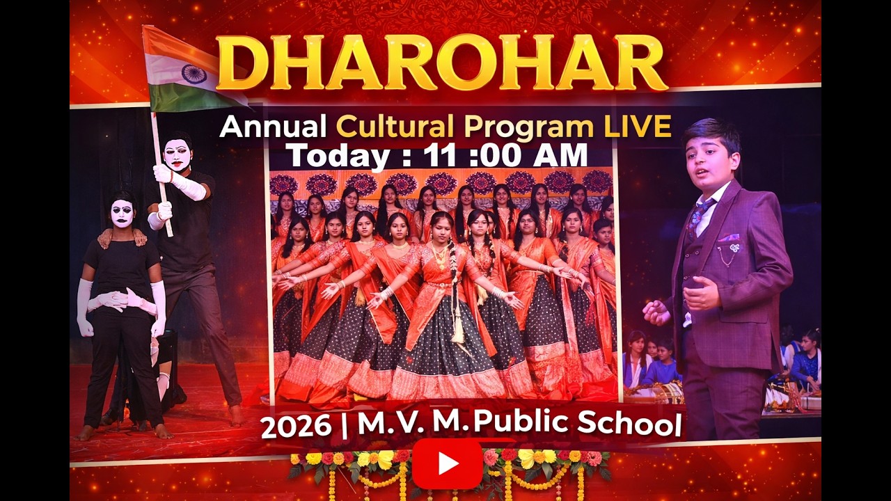Dharohar -LIVE | Maa Vaishno Modern Public School | MVM Public School | MVMPS01 @mvmps01 @CBSESHALA