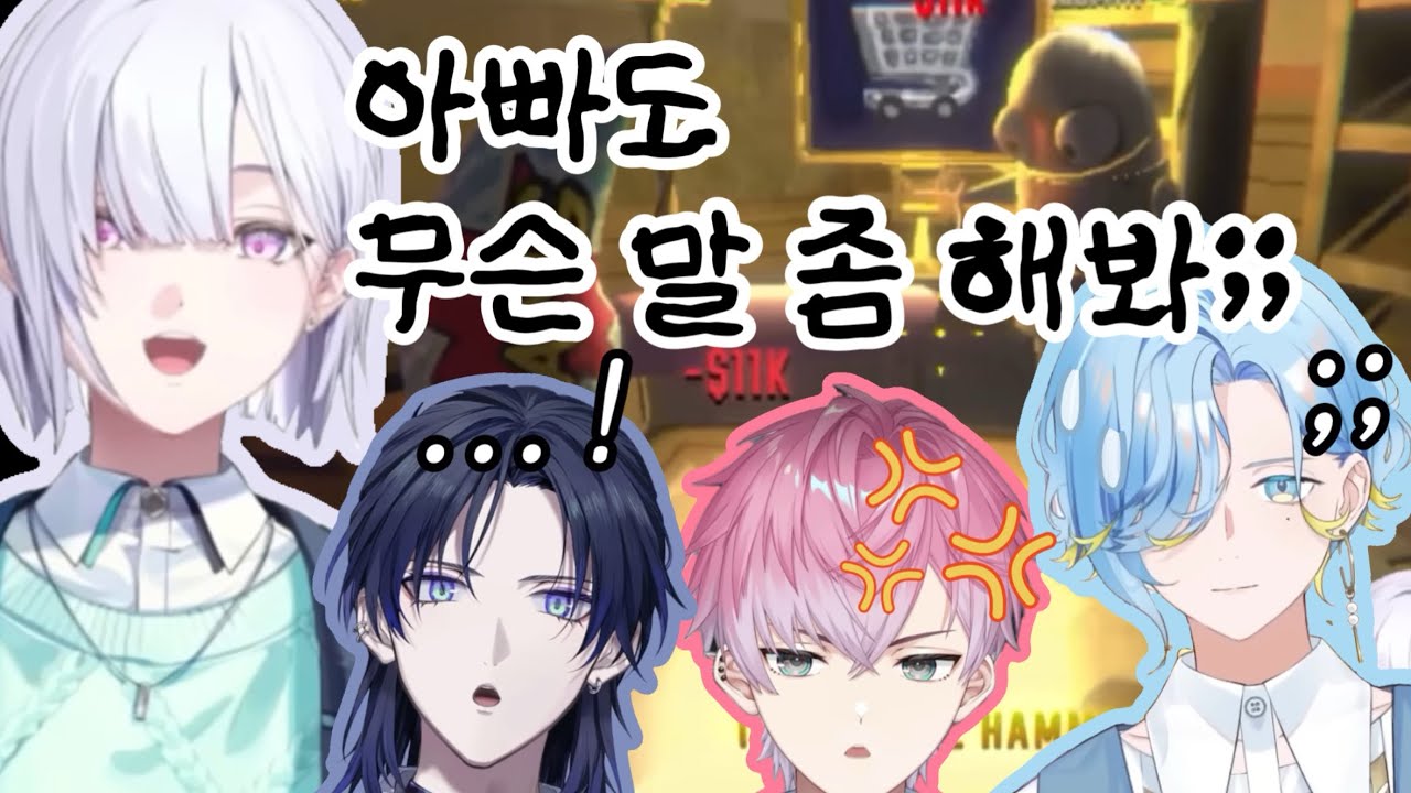원래 이런 가정이 비교적 평화롭습니다 【니지산지/스푸레아】
