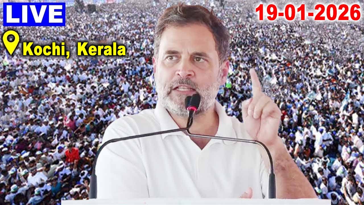 LIVE: Rahul Gandhi's Public Meeting in Kochi, Kerala | Kerala Election 2026 | INC Election Campaign