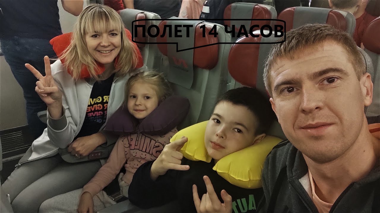 ЛЕТИМ НА КУБУ!😍/РАЗБОРКИ В САМОЛЕТЕ💪🤦‍♀️/Самолет МОСКВА-ВАРАДЕРО✈/ЧЕМ КОРМЯТ В САМОЛЕТЕ🥗/ШЕРЕМЕТЬЕВО