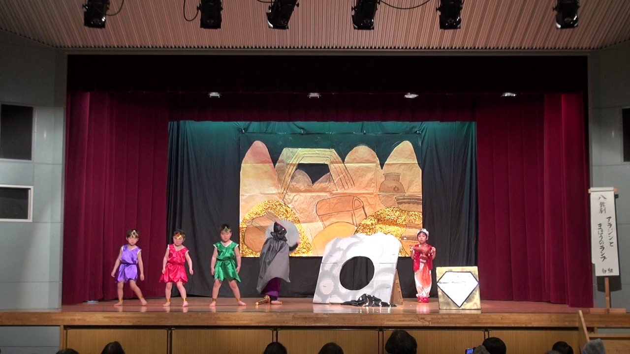 源空寺保育園71回おゆうぎ会　アラジンと魔法のランプ 前半