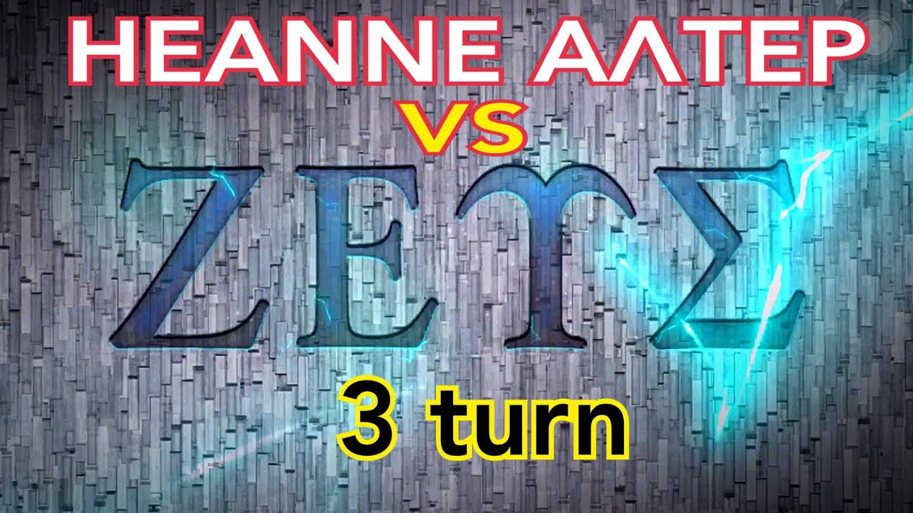 Fate Grand Order - Lostbelt 5 Olympus Jeanne Alter Vs Zeus / 3 TURN CLEAR