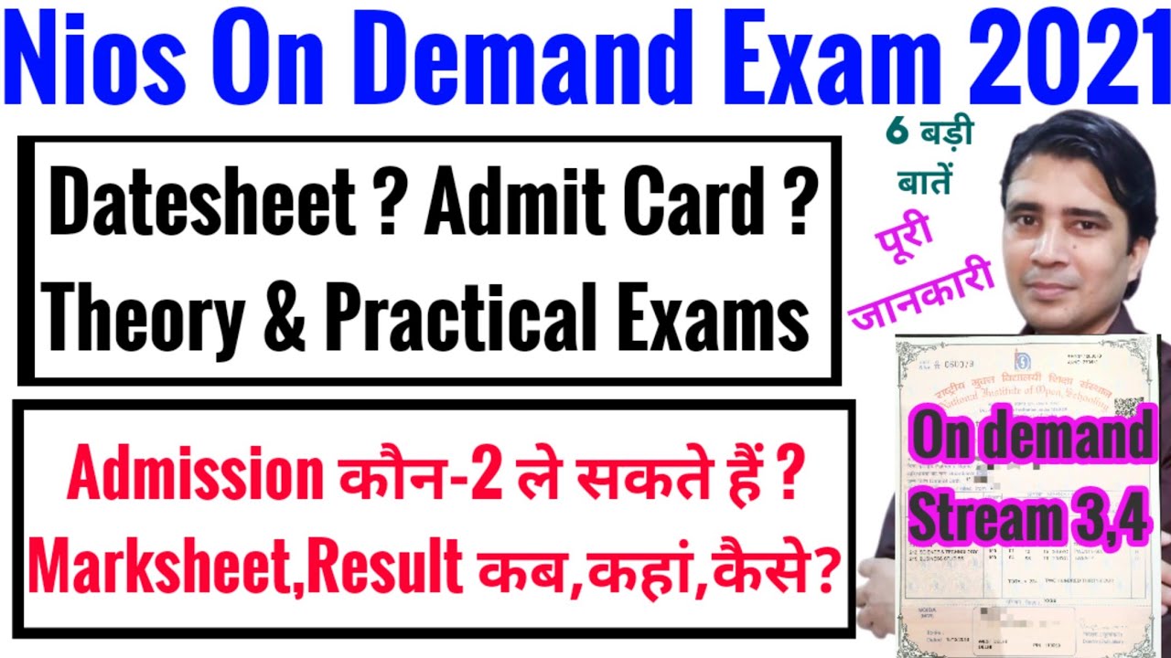 Nios on demand exam 2021, Stream 3,4 की Full information,Admission कौन-2 ले सकते हैं,Fees,Subjects