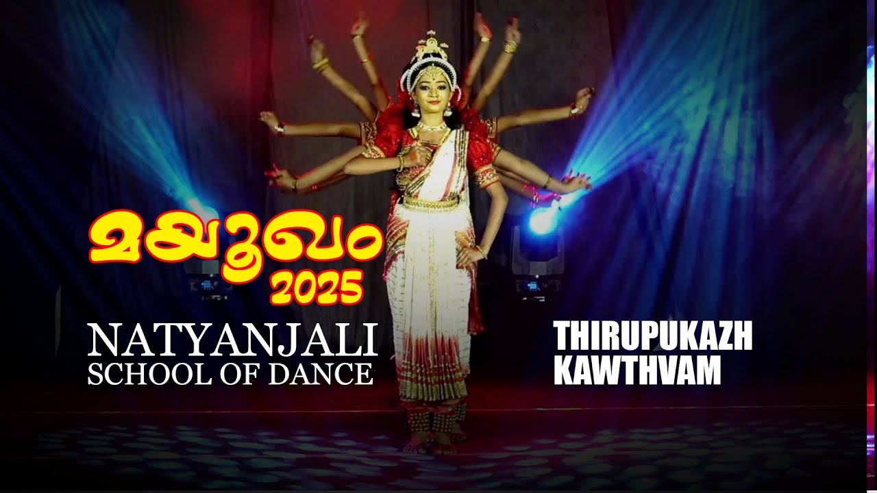 THIRUPUKAZH KAWTHVAM /MAYOOKHAM 2025 /  NATYANJALI