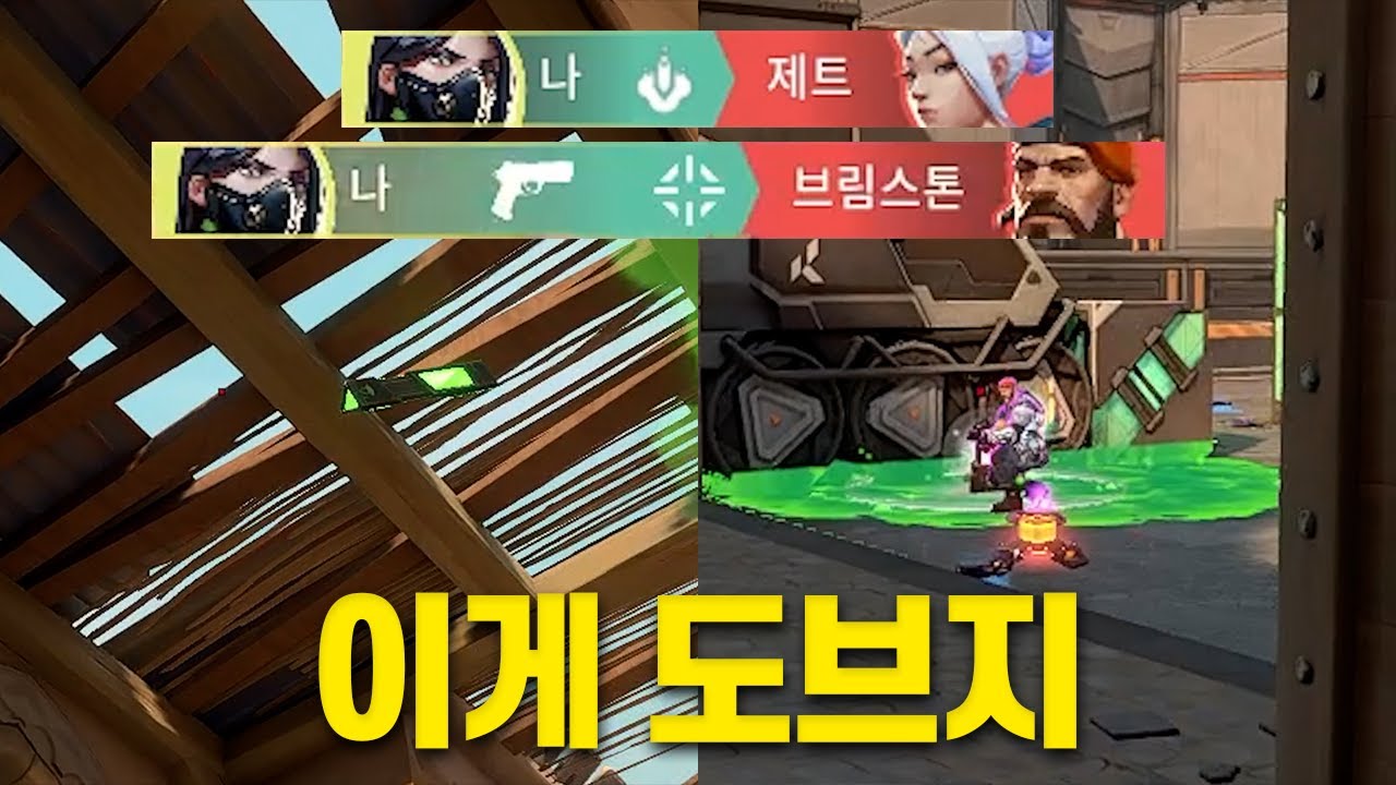 각독 각을 많이 알면 할 수 있는 플레이