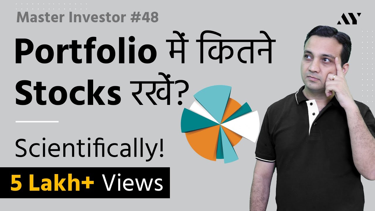 Ideal Stock Market Portfolio as per studies - How many stocks should be in my portfolio?