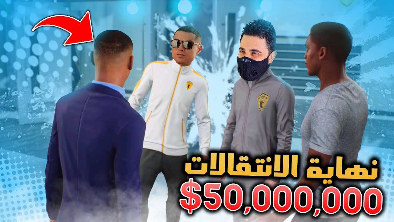 إنشاء فريق #19 | صفقة كبيرة ب 50 مليون 🔥 فيفا 23 FIFA