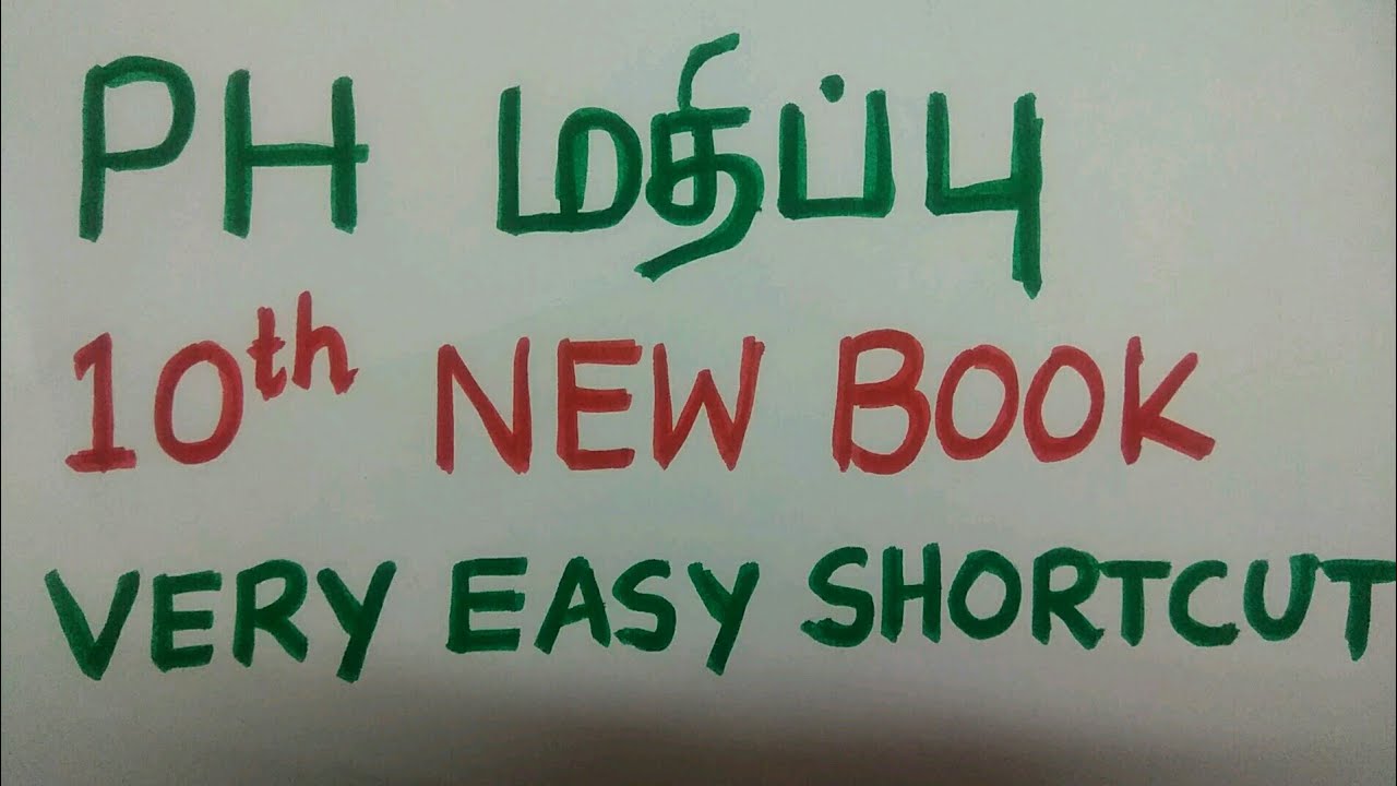 Tnpsc science shortcut-PH VALUES-IJK knowledge world