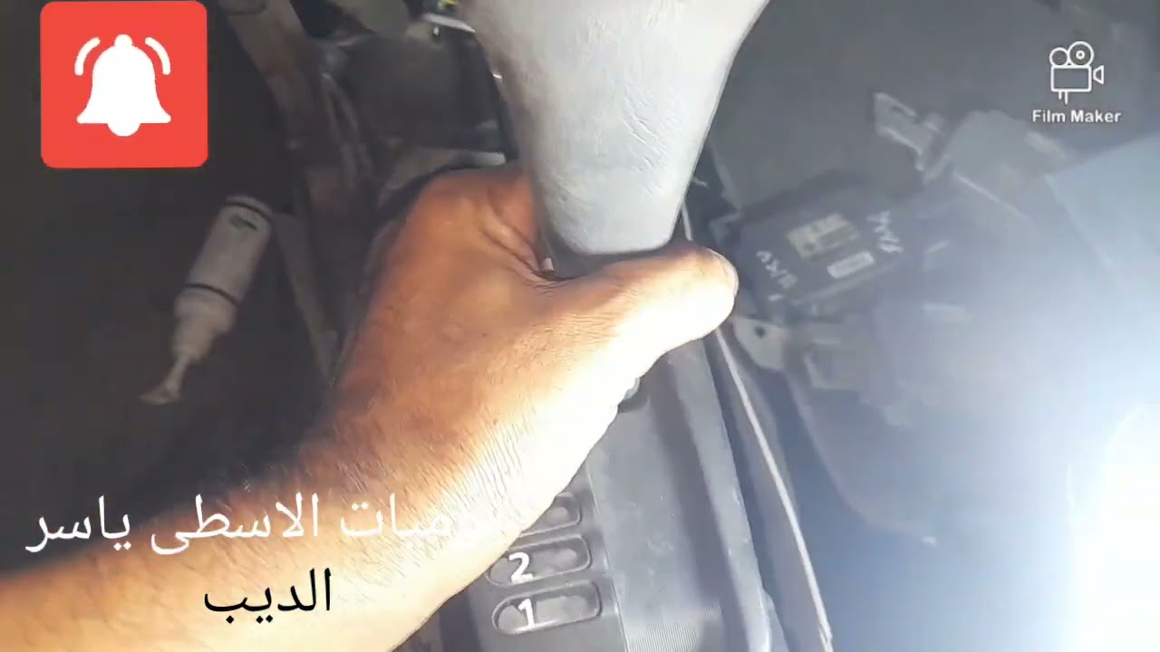 طريقه قلبه اتوماتيك عربيه نيسان صني N16